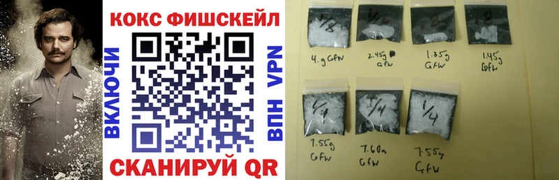 купить наркотики цена  ссылка на мегу как войти  КОКАИН 99%  Олёкминск 