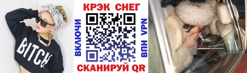 Cocaine Fish Scale Олёкминск