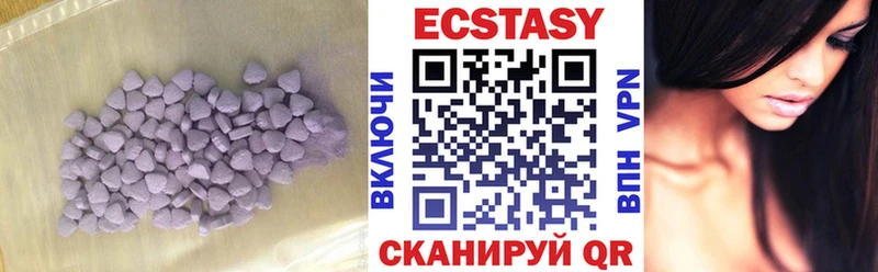Экстази mix  Олёкминск 