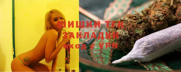 мефедрон мука Вязьма