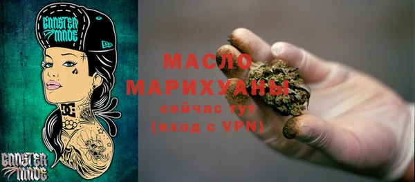 мефедрон мука Вязьма