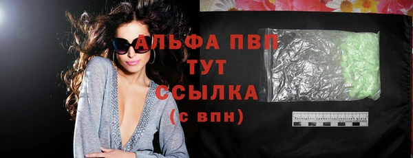 мефедрон мука Вязьма