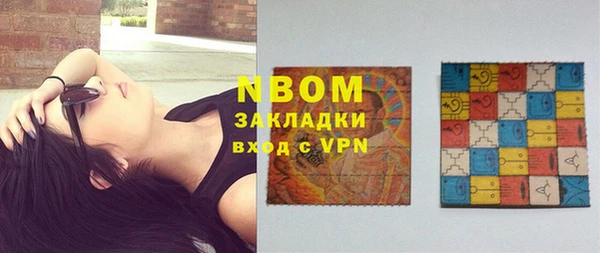 spice Вяземский