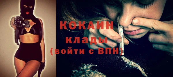 мефедрон мука Вязьма