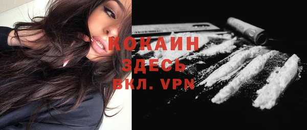 мефедрон мука Вязьма