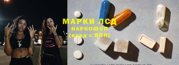 мефедрон мука Вязьма