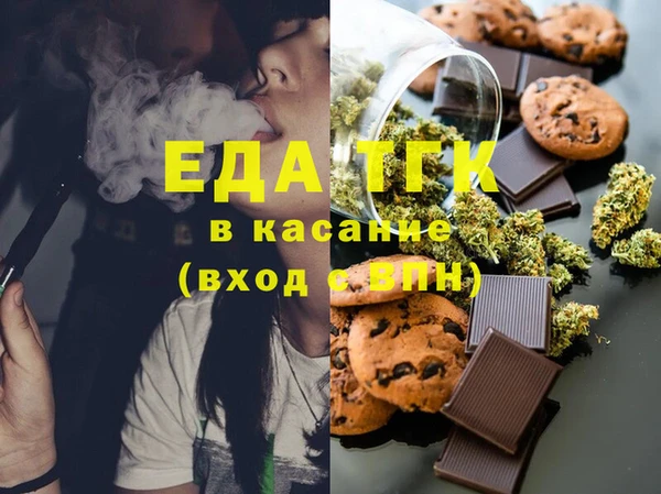бошки Вязники