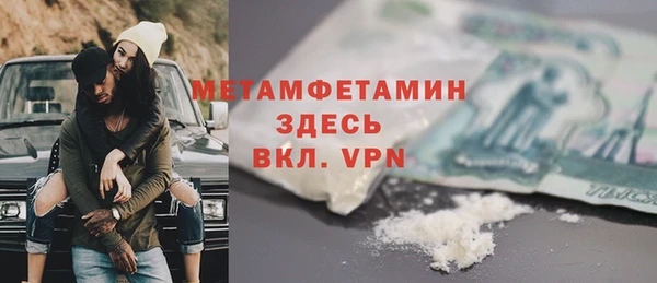 каннабис Хадыженск