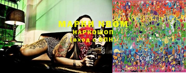 мефедрон мука Вязьма