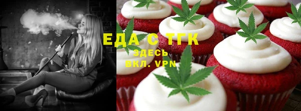 мефедрон мука Вязьма