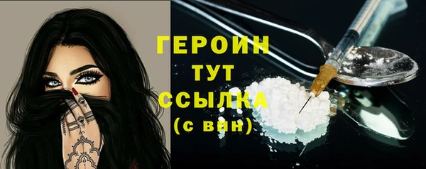 spice Вяземский