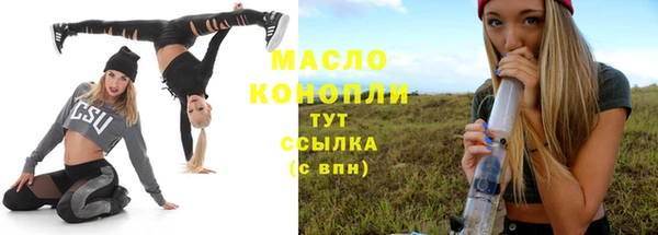 spice Вяземский