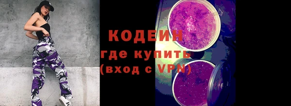 мефедрон мука Вязьма