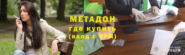 мефедрон мука Вязьма