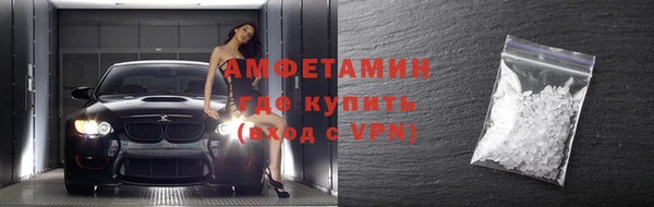 кокаин Фурманов