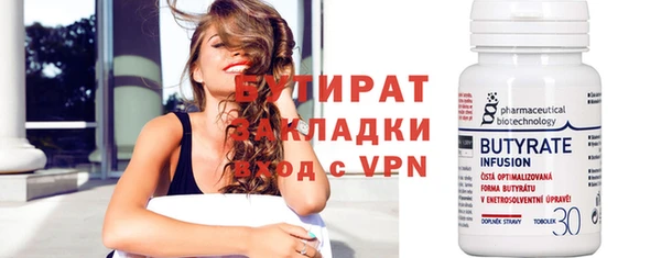 бошки Вязники