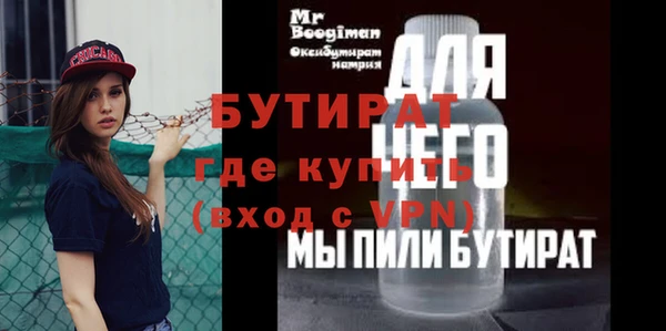 spice Вяземский