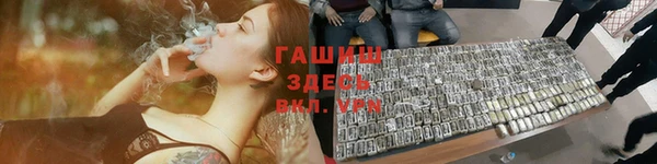 бошки Вязники