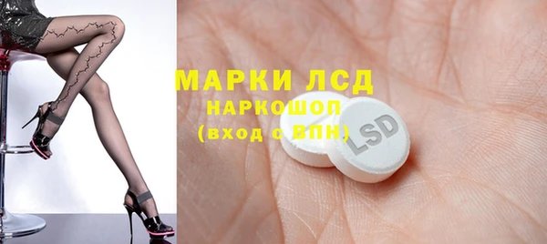 мефедрон мука Вязьма