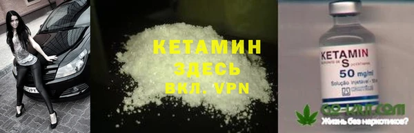 мефедрон мука Вязьма