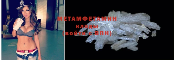 бошки Вязники