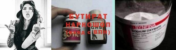 бошки Вязники