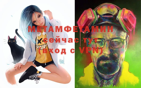 мефедрон мука Вязьма