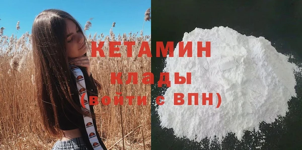 бошки Вязники