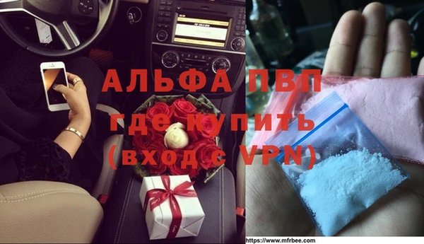 MDMA Premium VHQ Надым
