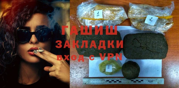 spice Вяземский