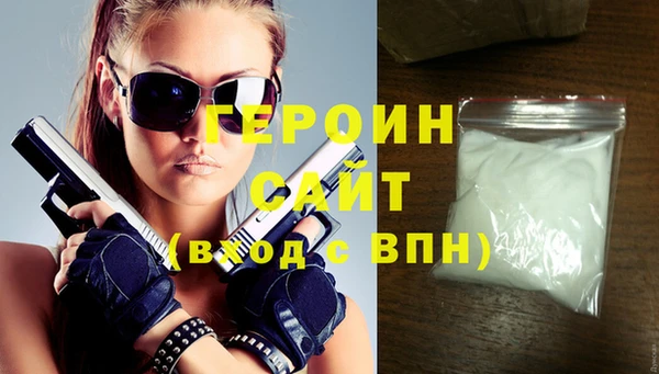 spice Вяземский