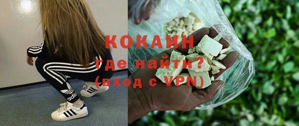 мефедрон мука Вязьма