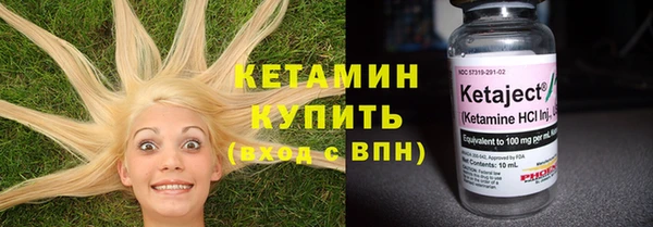 spice Вяземский