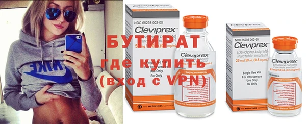 spice Вяземский
