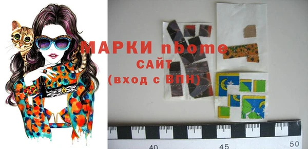 spice Вяземский