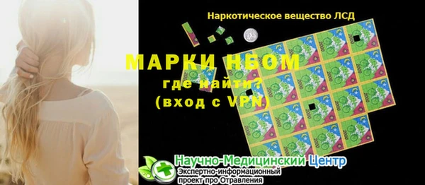 мефедрон мука Вязьма