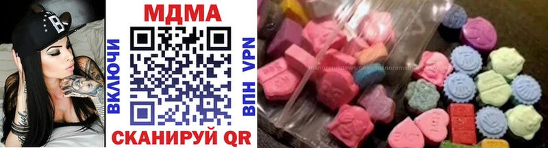хочу наркоту  Олёкминск  МДМА кристаллы 
