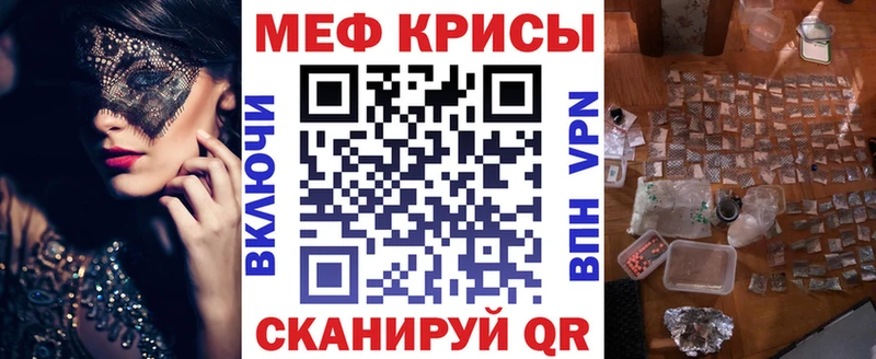 МЕФ мука  где купить наркоту  Олёкминск 
