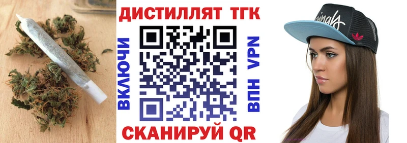 ТГК концентрат  магазин  наркотиков  darknet формула  Олёкминск 