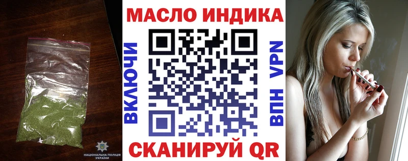 ТГК вейп Олёкминск